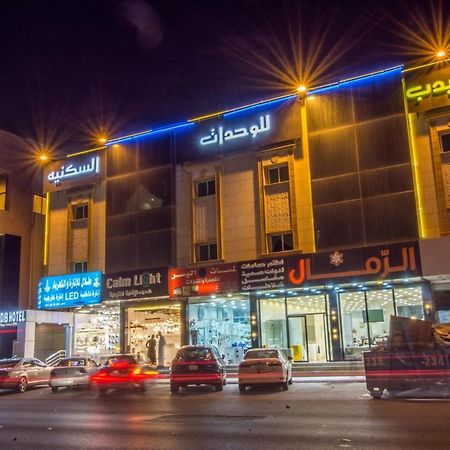 Al Muhaidb Al Takhassosi Abaqrino Riyadh Bagian luar foto